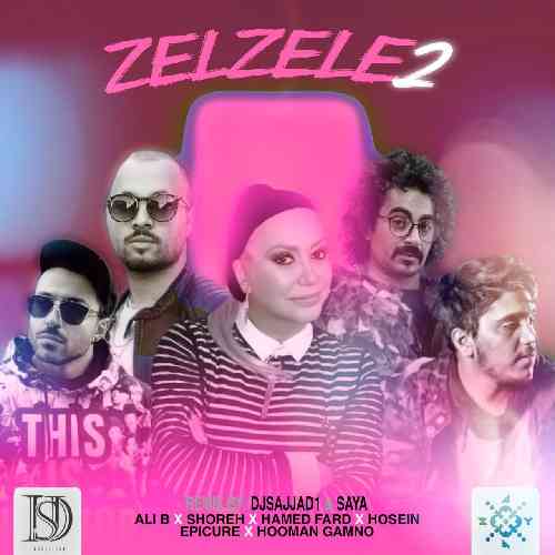 دیجی سجاد و سایا ریمیکس زلزله 2 